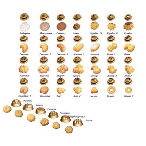 Форсунка Курабье 8