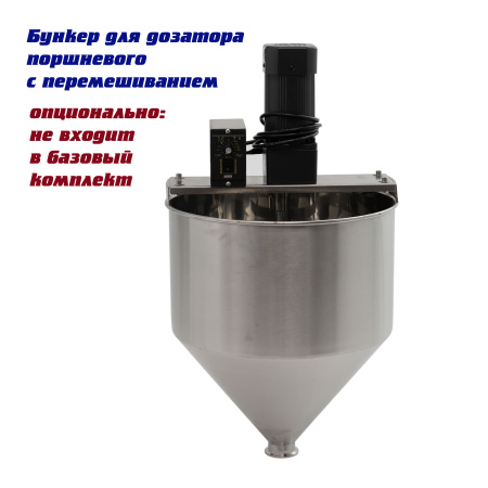 Дозатор поршневой G1WTD (50-500 мл. 1 гол., пастообразный) Foodatlas Pro